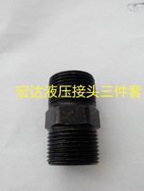 Carbon steel Gong-made hydraulic external wire joint for the wire conversion joint M22 turn 4 minutes 30 turn 6 points 1 inch