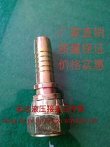Supply 22611 series inch 60°outer cone straight-through carbon steel full withholding hose connector 13 rods 1 2