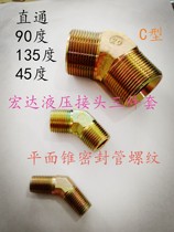 2 minutes-1 inch hydraulic elbow high and low pressure 45 degree tubing carbon steel elbow to silk force ancient right angle hose connector