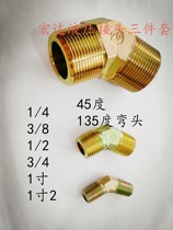 For high pressure elbow tubing joint Hydraulic iron wire force goo 2 minutes 1 inch 135 degrees 45 degrees right angle hose joint