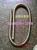 High pressure tubing Steel wire hose sheath Hydraulic hose Tubing spring sheath Protective sleeve Inner diameter 10 15 21