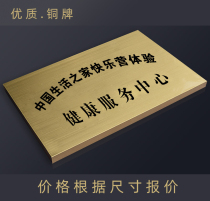Company door bronze medal enterprise plaque custom-made company door sign Billboard stainless steel
