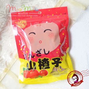 【特价】出口日本 儿童/成人健康零食 久果山楂子无