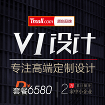 A full set of VI design VIS image design D package for high-end companies in the banking and financial services industry