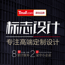 Logo design Company logo original trademark design Cartoon illustration Corporate brand door font graphic design