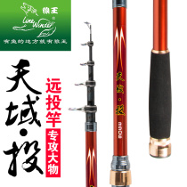 Wolf King Sea Rod Sky Area Super Hard Carbon Spinning Fishing Rod Sea Rod Set Spinning Rod Spinning Rod Fishing Rod Sea Rod