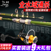 Wolf King Huangyan Island Sea Rod Long Throwing Rod Ultra Hard Sea Rod Throwing Rod Long Throwing Rod Sea Rod Set Bare Rod