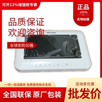 Haikang Original Dress Brand New 4 3 Inch Half Digital Key Indoor Machine DS-KH3000-L