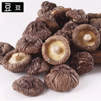 New mushroom dried goods Fujian Gutian farmhouse specialty Pearl Mushroom Mushroom Mushroom mushroom 250g