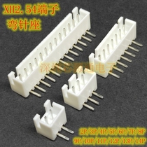 XH2 54 terminal wan zhen zuo 2P3P4P5P6P7P8P9P-20P White XH2 54MM spacing