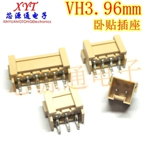 VH3 96mm terminal horizontal patch 2P3P4P5P6P connector connector SMD patch socket