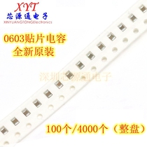 0603 chip capacitors 2 2UF 10V 16V 25V 50V ± 10% 2 2uF ceramic capacitors 225K