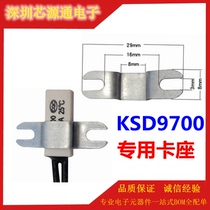 Temperature control switch KSD9700 normally closed normally open special card holder