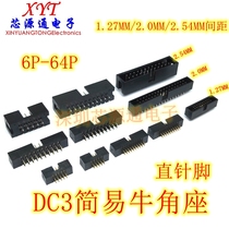 Simple Horn socket interface DC3-10P 8 14P 16 20P-60P 1 27 2 0 2 54MM straight