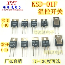 KSD-01F temperature control switch temperature relay normally open and normally closed thermal protector 15~130 degrees