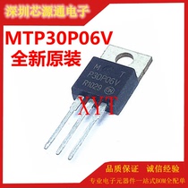 Brand new imported original MTP30P06V P30P06 TO-220 30A 60V Field effect tube MOS