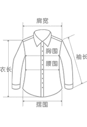 路易威登標誌演變 E523602 笑涵閣 條紋演繹 時尚經典 不規則桑蠶絲上衣 2020夏 路易威登白