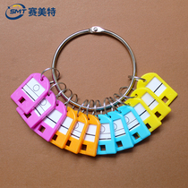 Keychain Creative key ring ring opening ring Hospital key management storage plate Can be marked with a marker plate