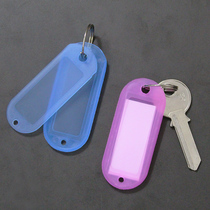 Color double-sided transparent clamshell key card Waterproof anti-loss can be marked writing tag classification Plastic tag