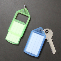Key card pull out waterproof number plate can be marked writing classification color plastic hanging card storage key artifact