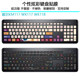 Dell KM117 키보드 보호 필름 WK118 데스크탑 컴퓨터 올인원 무선 키보드 스티커에 적용 Dell KM117 키보드 보호 필름 WK118 데스크탑 컴퓨터 올인원 무선 키보드 스티커에 적용