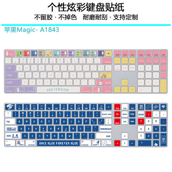 키 스티커 IMAC Apple G6 A1843 A1644 2 세대 마법 키보드 스티커 A2449 A1314 키 스티커 IMAC Apple G6 A1843 A1644 2 세대 마법 키보드 스티커 A2449 A1314