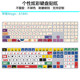 키 스티커 IMAC Apple G6 A1843 A1644 2 세대 마법 키보드 스티커 A2449 A1314 키 스티커 IMAC Apple G6 A1843 A1644 2 세대 마법 키보드 스티커 A2449 A1314