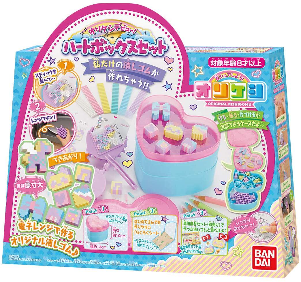 日本萬代DIY橡皮擦心形手工套裝兒童創意DIY玩具8歲以上適用