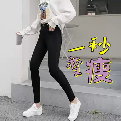 Fat sister autumn 2021 new large size inner pants female outer pants fat mm spring and autumn high waist thin pencil pants