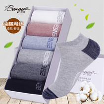 Ice Cleaning Mens All-cotton Socks Suck Sweat Low-Help Boat Socks Shallow Stomping Sports Socks Summer Thin Stockings Socks Deodorant Socks Mens Pure Cotton Socks