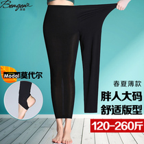 Ice clean modal leggings womens thin fat MM foot pants women plus size 200 jin outside wear ankle-length pants