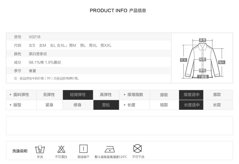 卡地亞限量版男表 意卡蒂莎2020新款情侶裝夏裝qlz韓國范女裙子男襯衫條紋小清新T恤 卡地亞對表