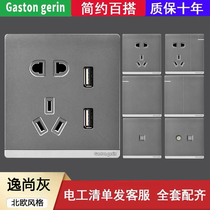 Meerandzhan 86 Type large board silver grey open double open single union Double five holes with USB wall socket panel