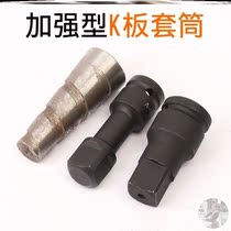 Aluminium Formwork Sleeve Head K Plate Sleeve Head Corner Aluminium Die Conversion Joint Demolition Heavy Screw Mother Tool Alloy Wrench