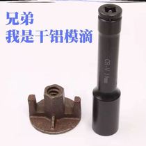 k plate nut sleeve aluminium die special tool set 28 28 assembly 29 aluminium film 30 screws 32 wrench 34x200mm6