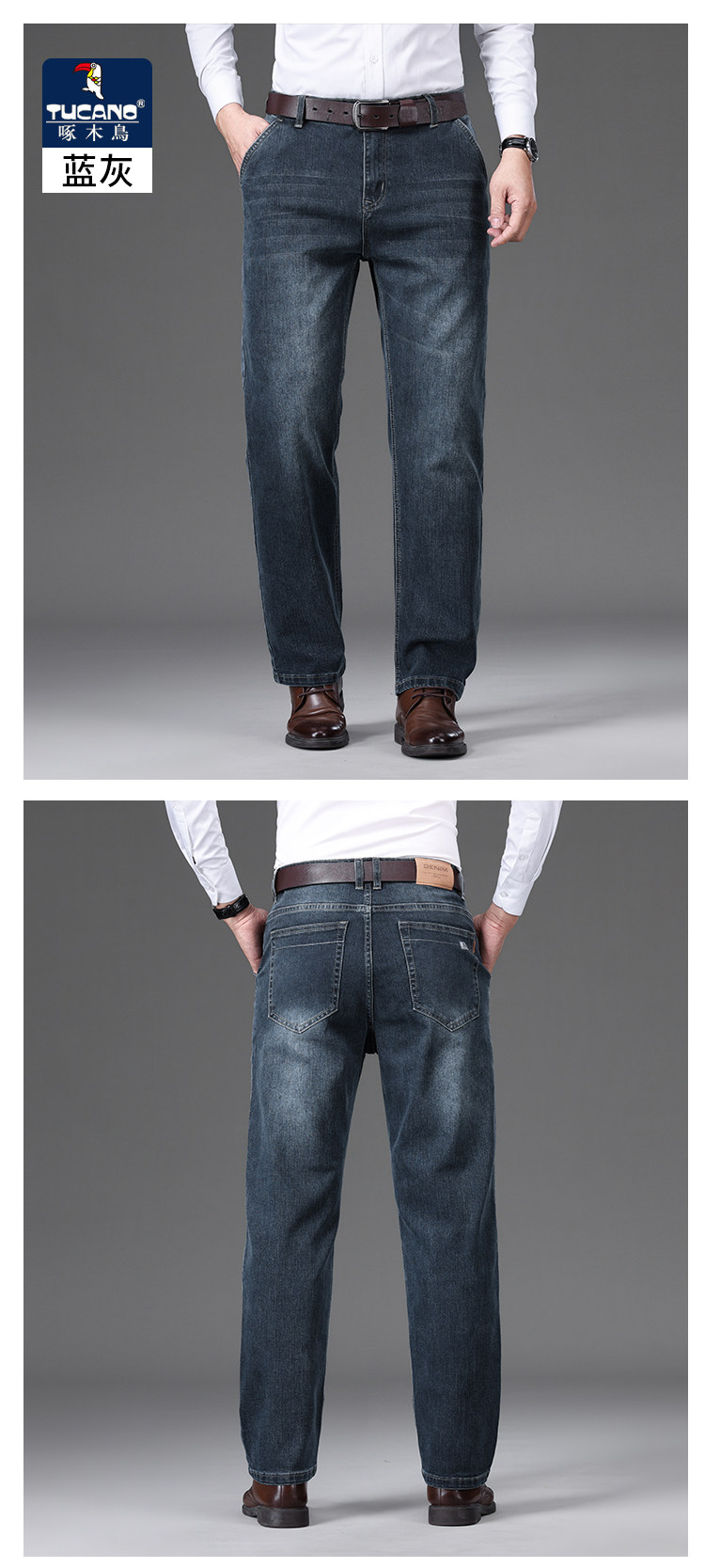 啄木鸟品牌宽松大直筒牛仔裤男士大码美式复古男裤大脚春秋款裤子