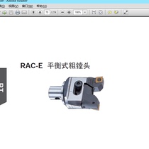 Japanese research modular RAC rough boring head NIKKEN Japanese CNC tool