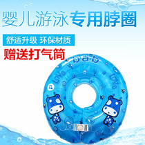 Baby rattle swimming ring collar newborn baby Children child neck ring baby collar adjustable 0-12 months