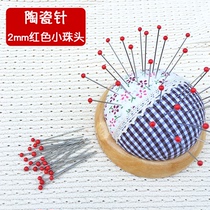 Red pin small positioning needle ceramic needle vertical cutting patchwork special bead needle sewing DIY handmade material