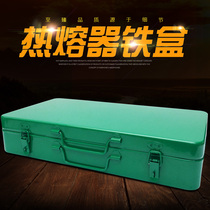 Jinao hot melt machine Iron box PPR pipe welding machine thickened oversize box PE pipe plastic welding machine 20-63