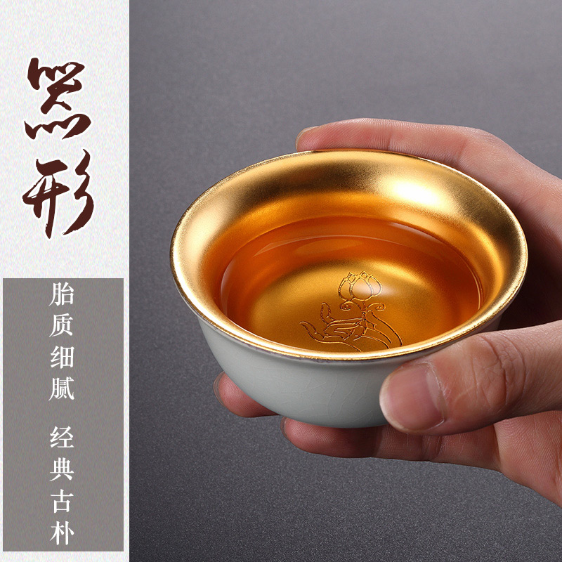 Creative emboss your up master cup single cup tea cups lamp that kung fu manual fine gold piece can raise ceramic sample tea cup