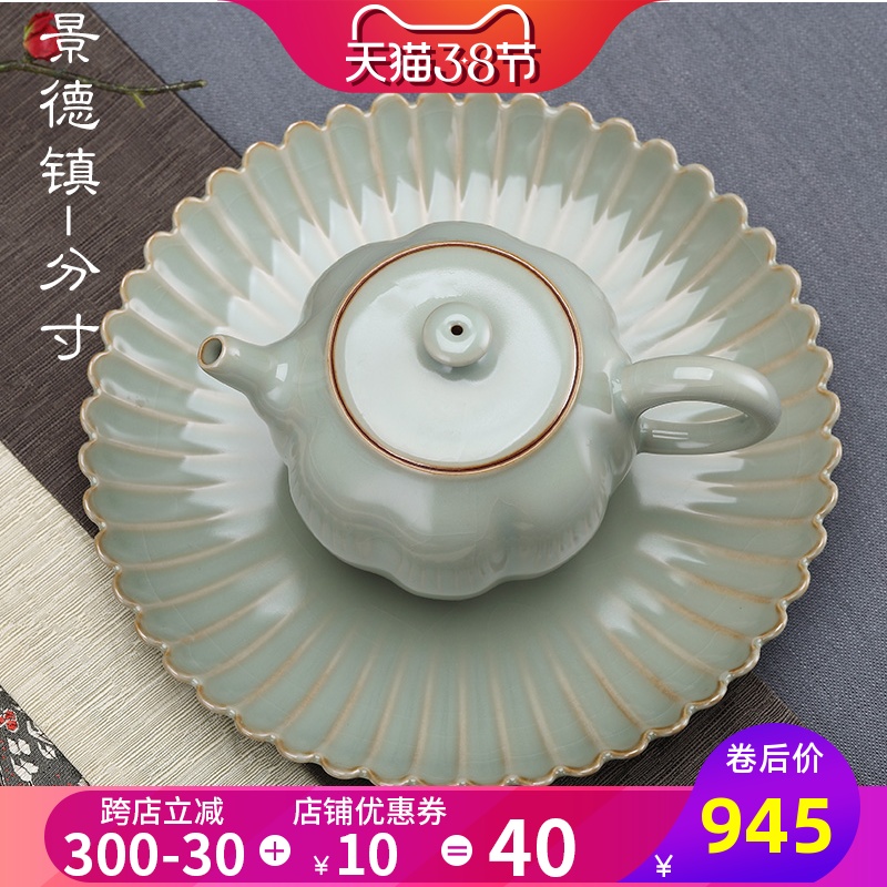 Jingdezhen measured your up water round pot bearing kung fu tea set dry tea plate checking ceramic dry mercifully machine