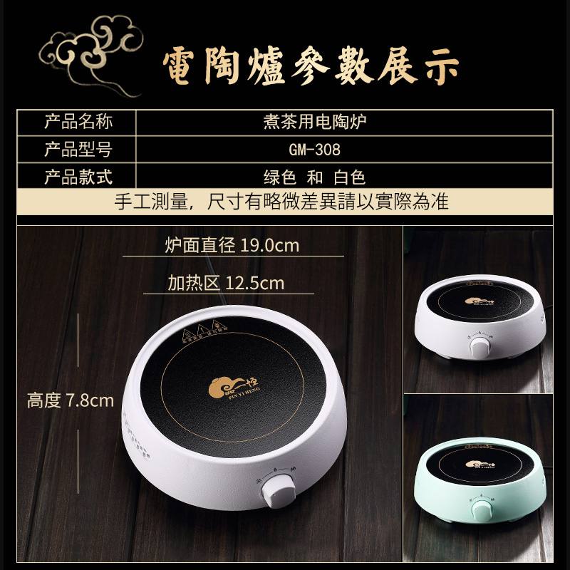 Electric TaoLu boiled tea, the tea stove tea set filter glass teapot single pot household Electric heating stove with one person