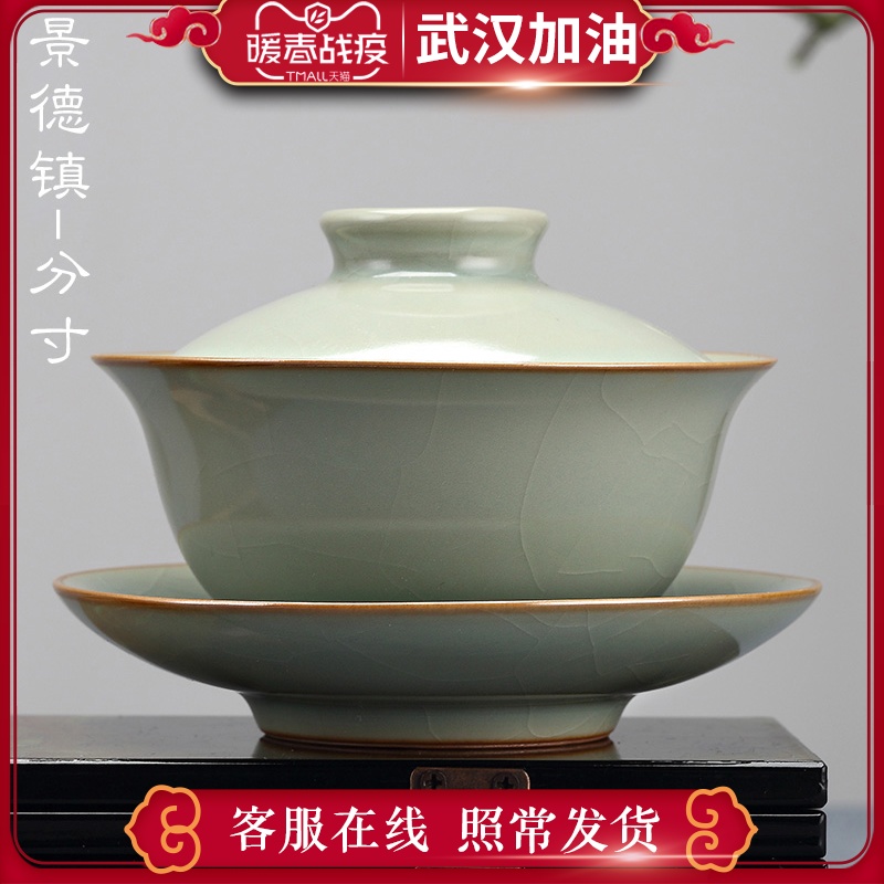 Limit your up kung fu tea bowl jingdezhen ceramic three large tureen household retro tea cups