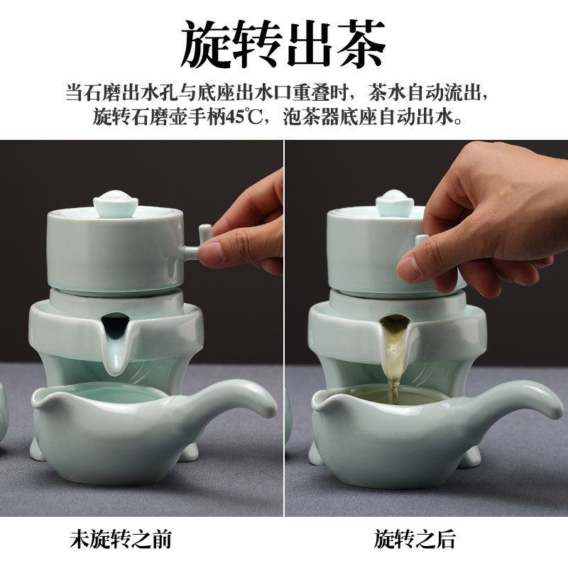 Contracted retro ceramic automatic tea sets family fortunes cups of a complete set of stone mill kung fu tea