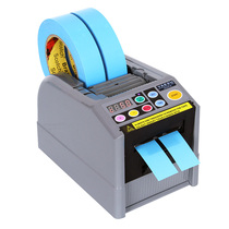 YAESU Japan ZCUT-9 microcomputer automatic tape machine cutting double-sided high temperature tape cutting machine Small