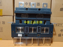 Zhongyi Locks Zhongyi Electric Co Ltd CJC3 CZC3-160A CT2-160A-250A Set