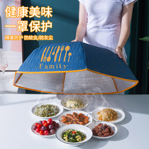 Winter heat preservation dish cover large cover food rice cover dust cover foldable table Cover Cover Cover Cover