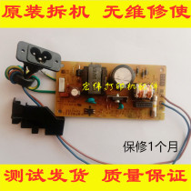 Brother DCP MFC T310 T300 T510 T700 T710 T720 T810W 910DW board