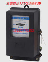 FATO Huatong meter DT862 three-phase four-wire active energy meter Electric meter Mechanical electric meter